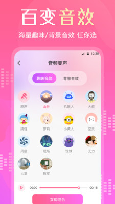 AudioLab音乐编辑-音频格式转换