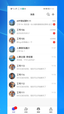 启富通