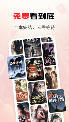 疯狂追书免费版-看书赚钱版