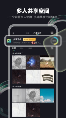 相册album