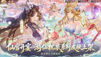 三国志幻想大陆-换将卡牌开创者