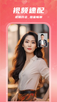 同城陌欢-本地聊天交友约会