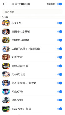 平行WiFi