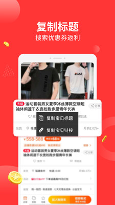返利多多