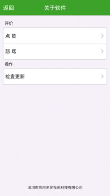 【免費休閒App】手机疯狂猜成语-APP點子