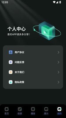 嫩芽视频