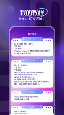 豆荚加速器-低延迟