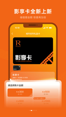 万达影城