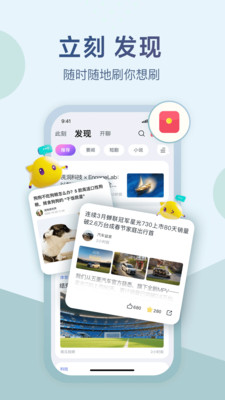 立刻资讯-懂你的AI资讯平台