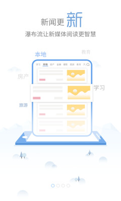 我的怀化