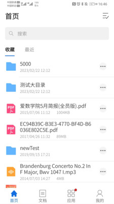 AnyShare-AnyShare