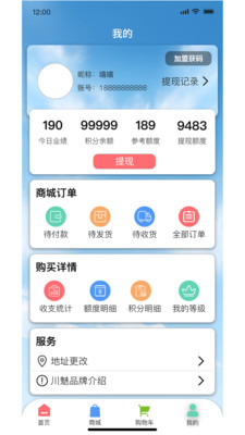 川魅酒旗舰店