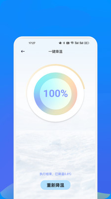 掌玩工具盒