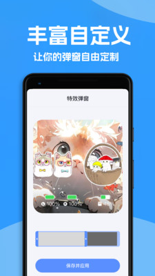 Ahapods-蓝牙耳机弹窗动画