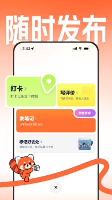大众点评-吃喝玩乐指南