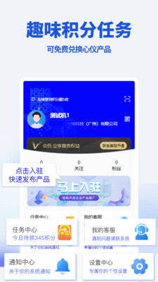 美联邦-你的美业获客专属工具