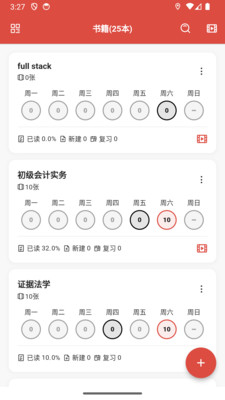 KeepRead-阅读打卡读书打卡