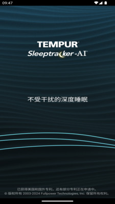 Tempur Sleeptracker-AI智能监视