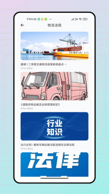 订单记录-秒账进销存