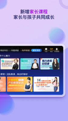 格灵课堂-九门功课提前学