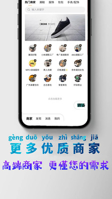 潮多多-莆田鞋货源潮鞋一手批发
