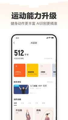 乐动力下载安卓版破解版
