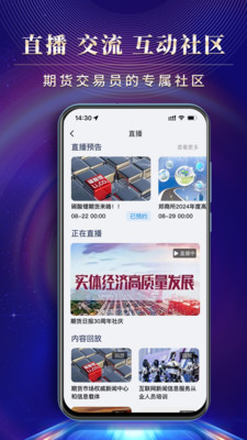 赢家在线