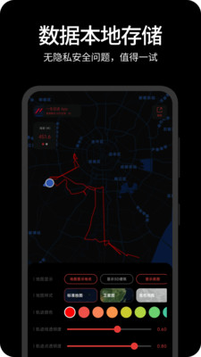 一生足迹-记录一生轨迹