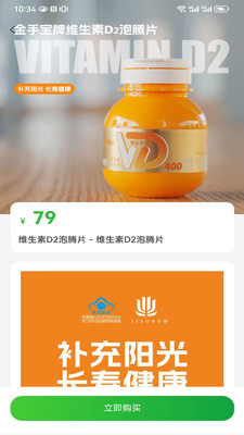 华大康成