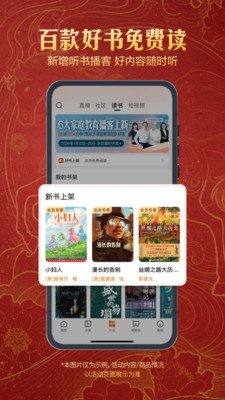 东方甄选-美好生活,尽在东方甄选