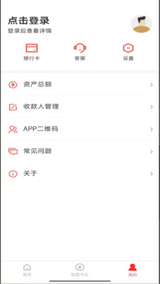 汇恒村镇银行