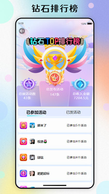 青搭