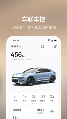 极氪