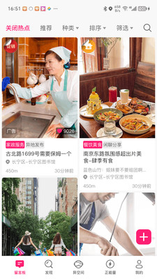 励志元