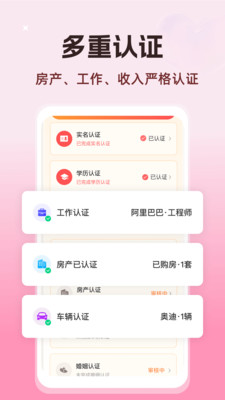 知心婚恋-高端品质婚恋