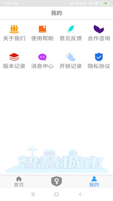 NFC门禁卡