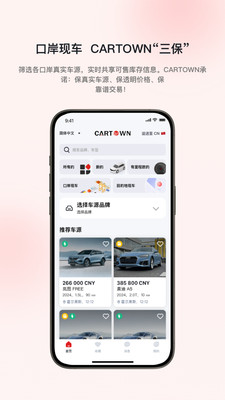 AutoZHEN