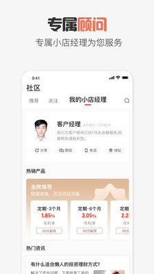 达州银行
