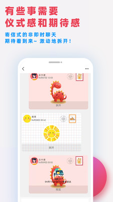 嘤鸣-交个笔友