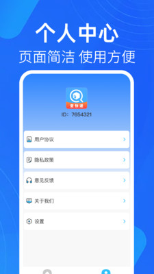 快递追踪助手