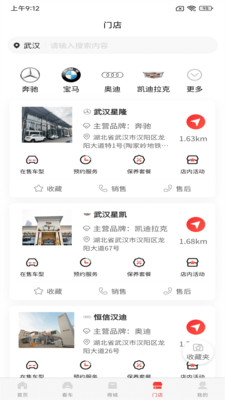 恒信车管家
