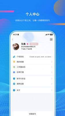启业云