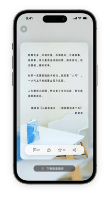 青峰见股典
