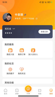 优卧