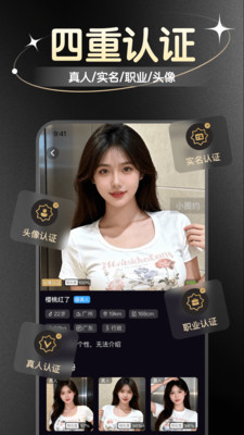 小圈约-同城真人交友小圈