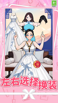 女生约会穿搭