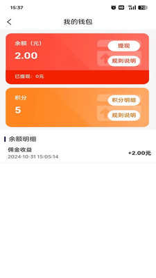 生菜优惠券