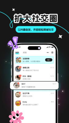 韵味同城