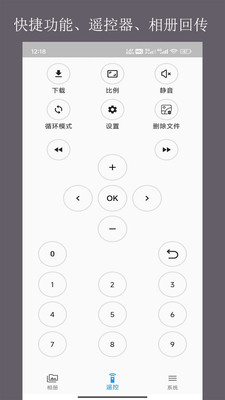 当面传-让相册分享更简单