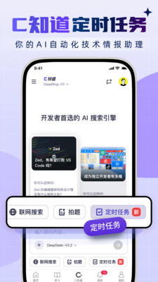 CSDN-程序员技术社区